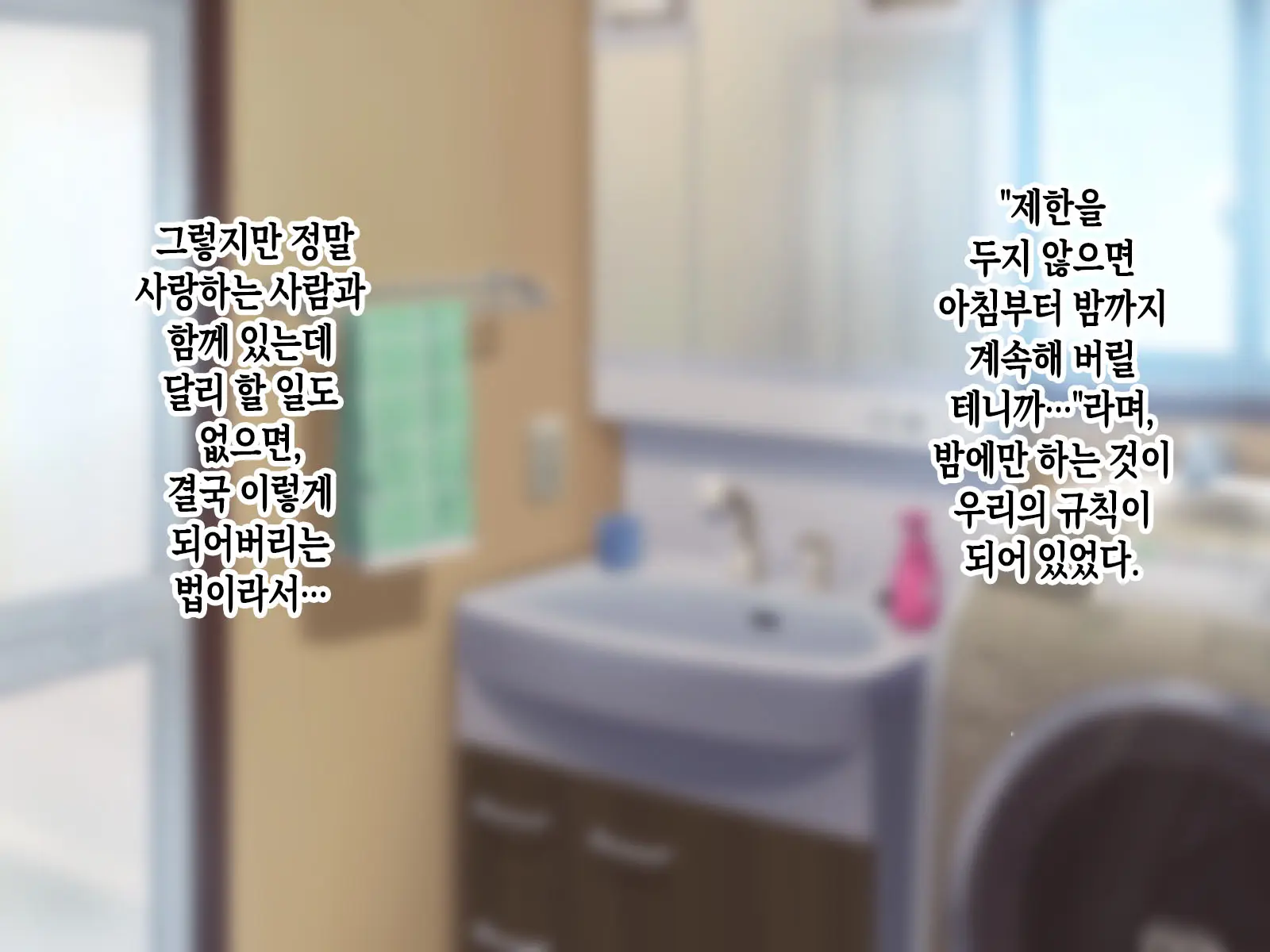 Jikka Ni Kaeru To Ippai Amaama Sex Sasete Kureru Okaa-San | 집에 돌아가면 잔뜩 응석을 받아주며 섹스를 해주는 어머니